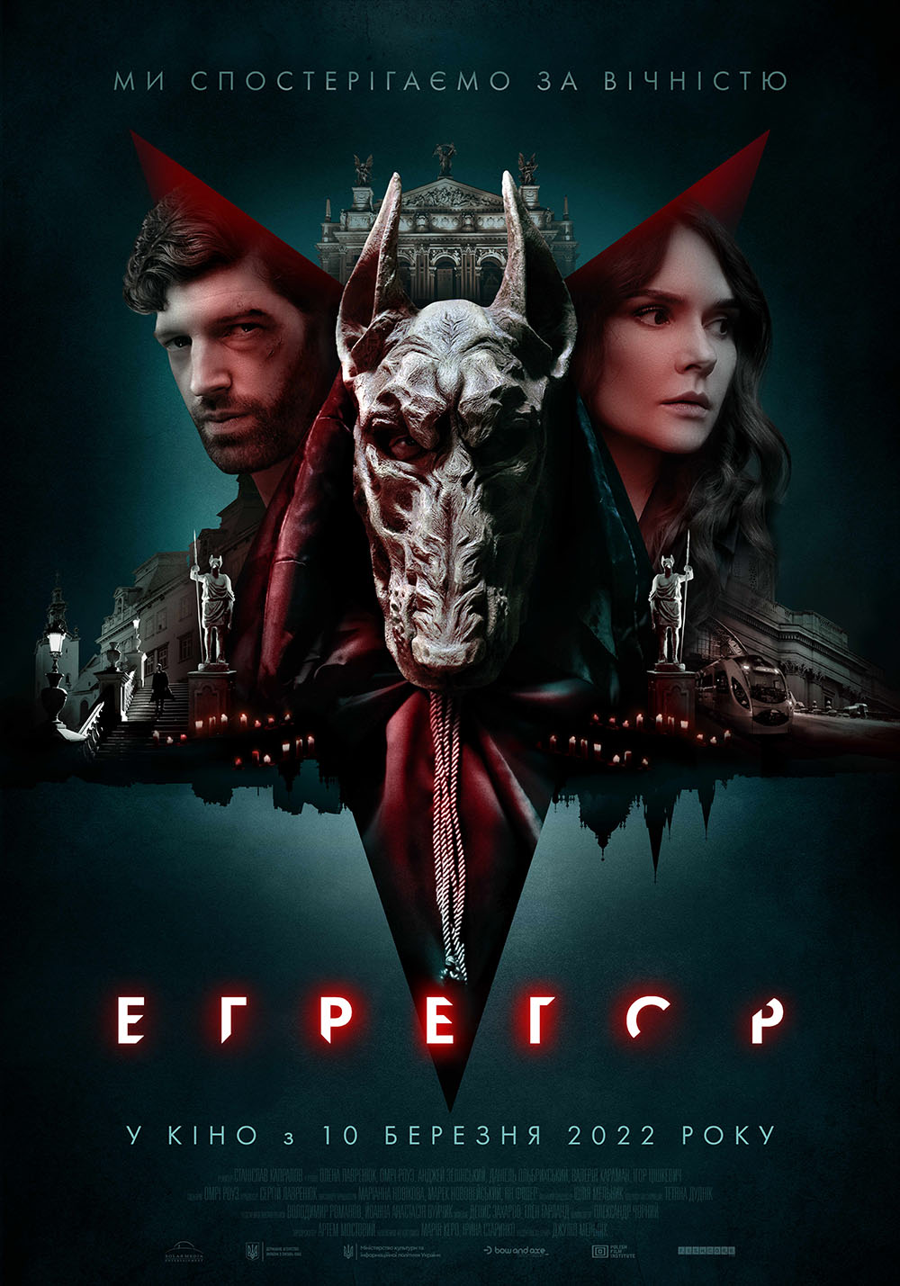 Egregor